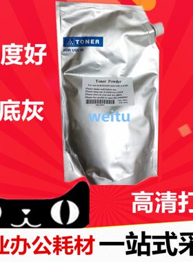 适用京瓷KM1635 6030碳粉 KM1620 2050 8030 2550 2035墨粉
