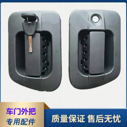 上汽红岩杰狮C500新金刚车门外拉手外把手M500锁芯货车门把手