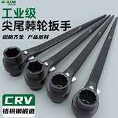 尖尾棘轮扳手快速省力双向工业级套筒梅花六角开口棘轮扳手多功能