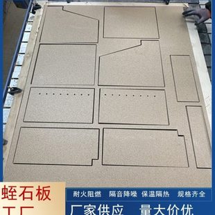 壁炉专用蛭石板 隔热板 保温板 蛭石耐火板 防火板 蛭石砖