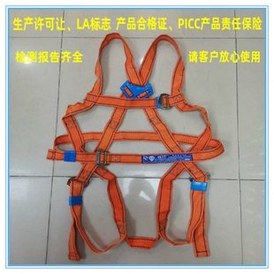 华泰牌欧式安全带双背大钩五点式高空作业户外登山缓冲双保险包邮