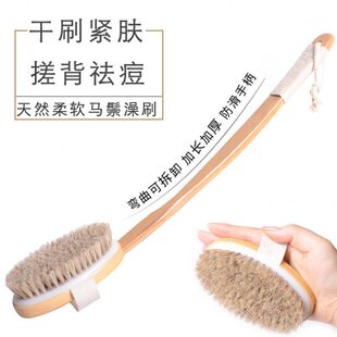洗澡刷搓背神器长柄后背搓澡刷浴刷搓澡巾猪鬃马鬃身体干湿两用刷