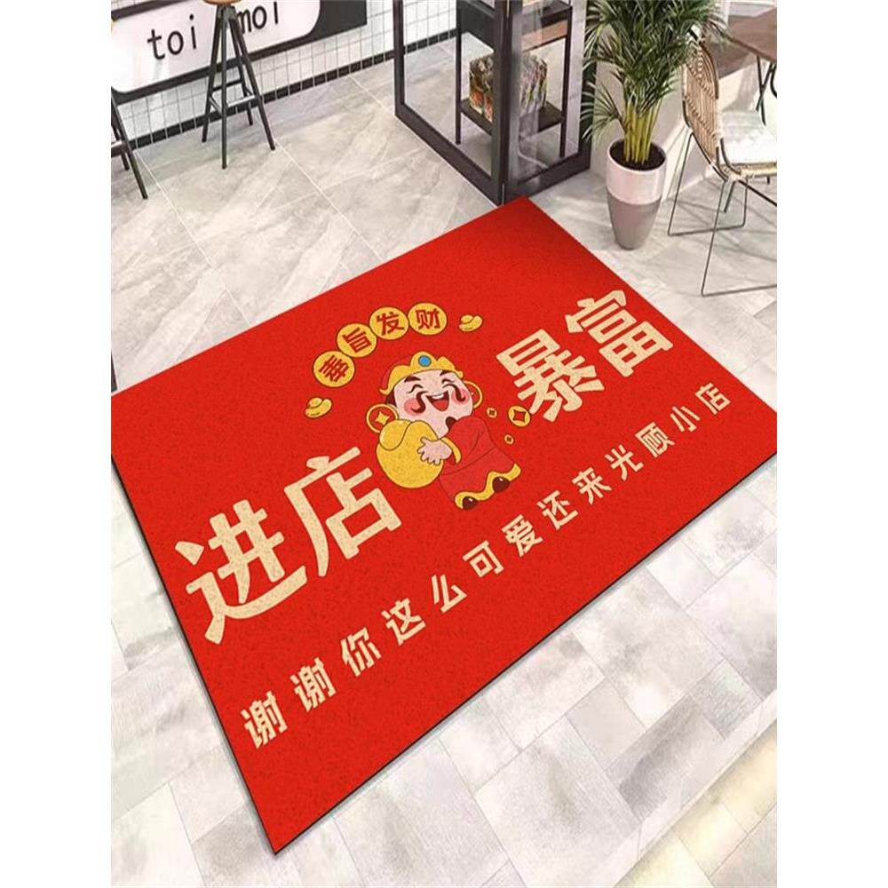 进店暴富地垫酒店门口地毯商用欢迎光临进门迎宾门垫子红地毯开业
