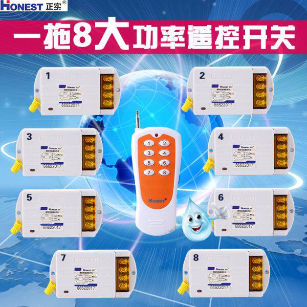 正实8路220V5千瓦大功率远程无线智能遥控开关灯具一拖八穿墙摇控