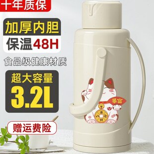 大号热水瓶保温瓶大容量暖水瓶家用玻璃内胆暖壶学生用宿舍保温壶