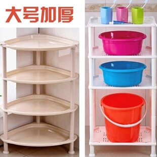 储物三角家用多功能脸盆架加厚塑料置物架厨房浴室多层加高置地式