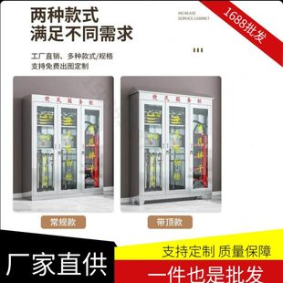 社区不锈钢便民服务柜工厂企业小区物业室内外工具应急物资储物柜