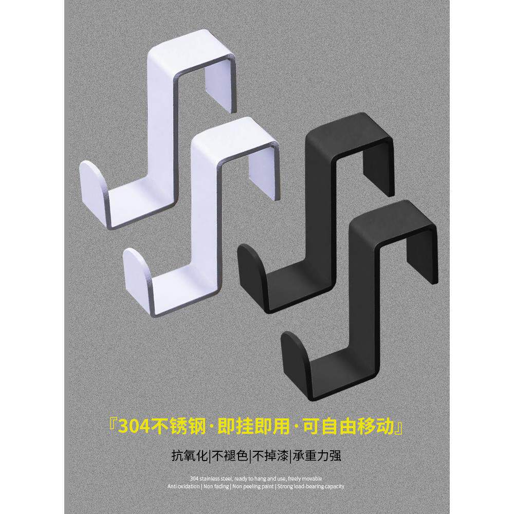 不锈钢免打孔厨房橱柜门后挂钩s型浴室置物架活动卡扣黑色挂衣钩