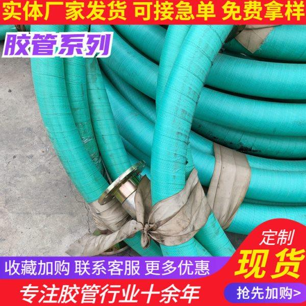 供应煤矿用大口径输水输油胶管钢丝缠绕编织橡胶管法兰夹布软管,鲜花速递/花卉仿真/绿植园艺,花园管/软管/包纱管,淘宝优惠券,粉丝福利购,淘宝优惠卷