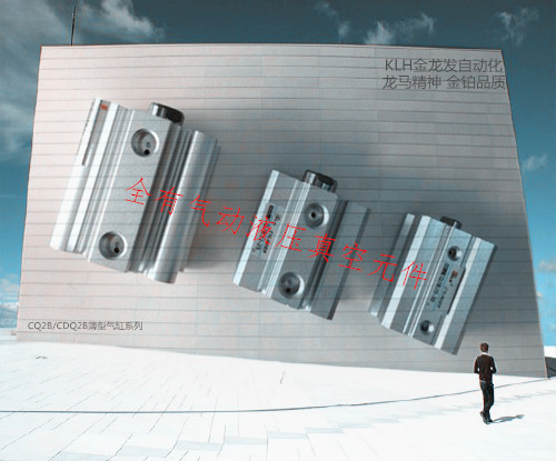 KLH牌a耐热薄型气缸CQ2B16-20D/DM CQ2B16X20D/DM CQ2B16*20D/DM