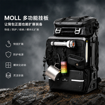 Coalax Molle多功能挂板