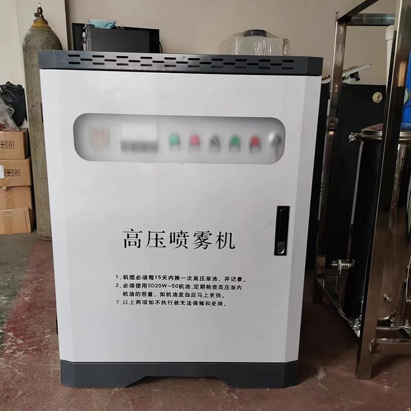 全自动围AGE挡机喷淋箱容量大旋转喷头抑尘喷淋水器工地围喷挡淋