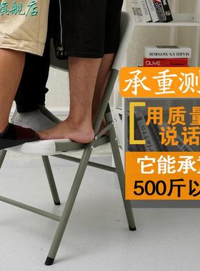折叠子家用餐成人便携靠背凳子料办公会BWF议椅椅现塑代简约椅电