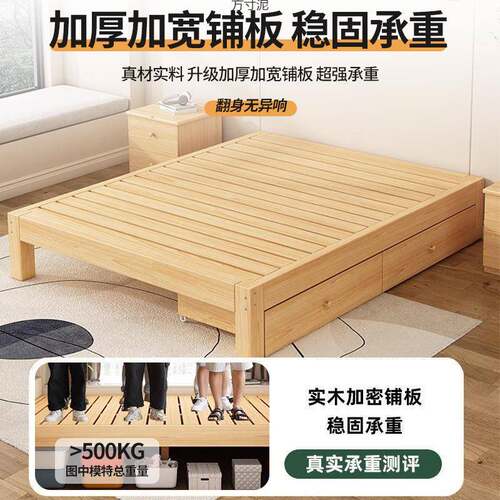 榻榻米实木现床代简约1.8LLH床双人床1.5米床架出租房1.米2大单人