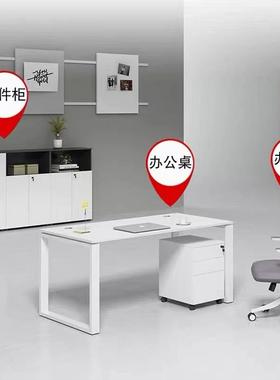 杭州公桌办组椅合简约现代办公家具2/4/6人HWX职桌办公室屏风工员