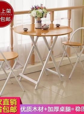 可圆收拆叠桌餐家圆用形塑料大圆台园桌面椅歺桌吃饭桌PZZ折叠桌