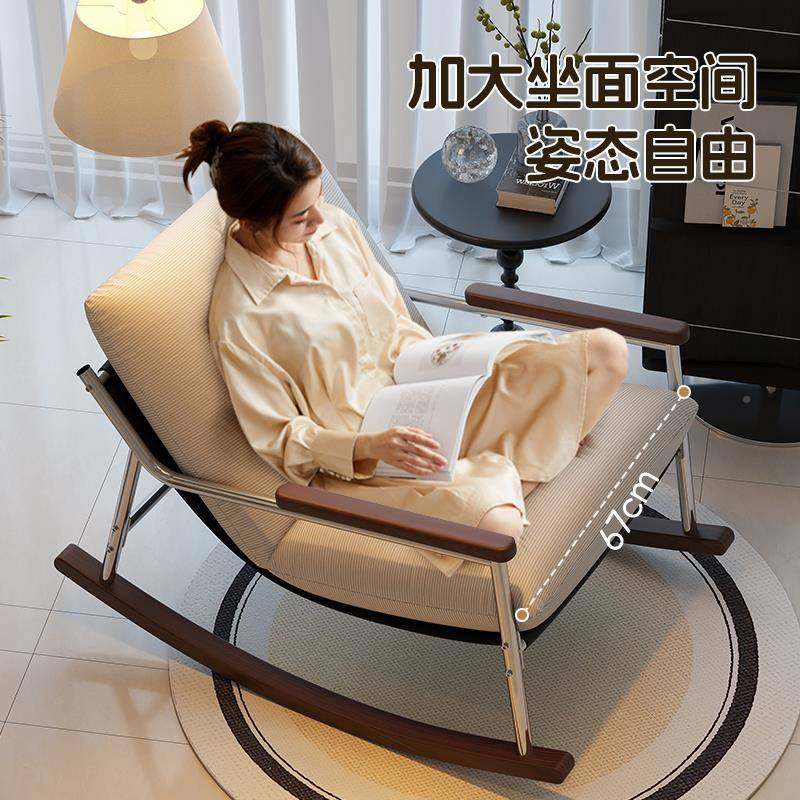 摇椅躺椅LSG25042成人懒人沙阳发小户型客厅家用台休闲单实人结摇