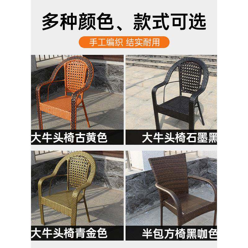 靠背椅单人藤椅椅家用滕扶编手子010户外椅阳台休闲座餐椅老人藤