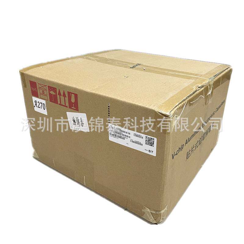 贴片铝电解电容50V1UF 2.2 4.7 10UF 22 33 47UF 100 220 470UF