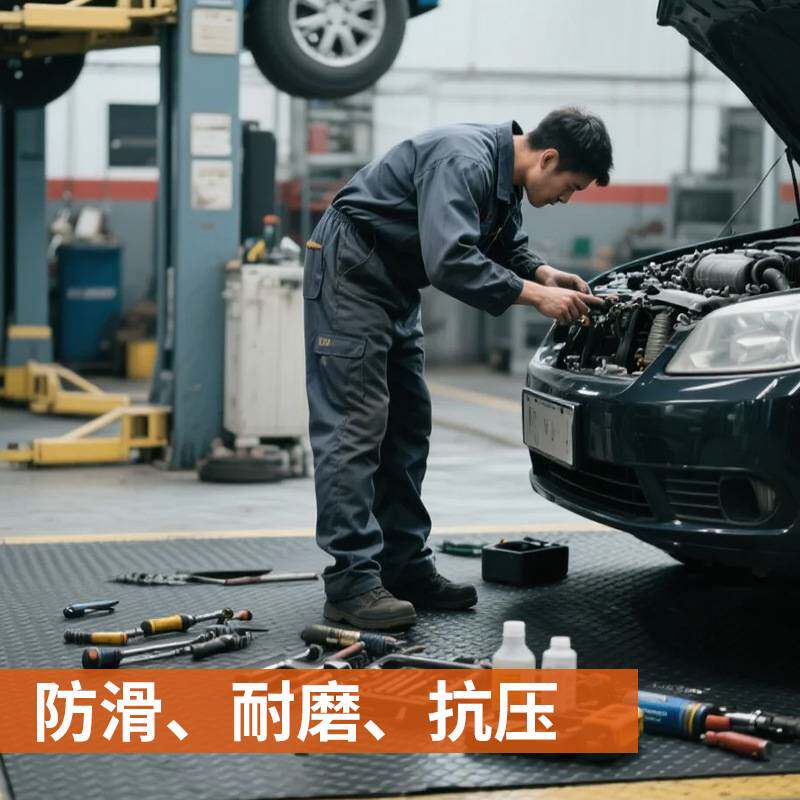 加厚实心盖板快修车间工业机修地板洗车房汽车抗压塑料拼接格栅垫