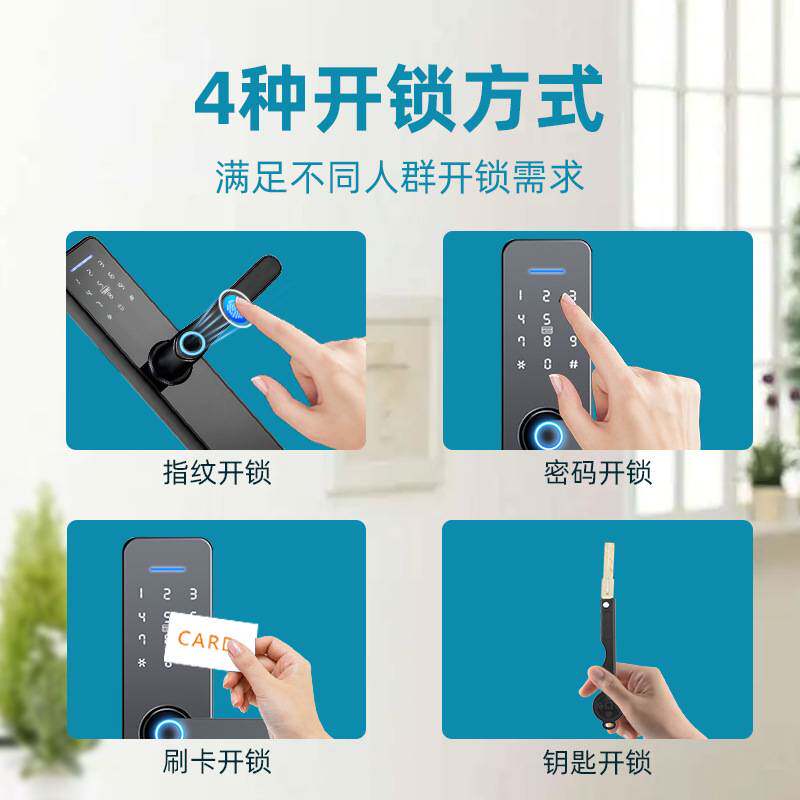 东莞现货 家用酒店时尚简约4合一电子密码锁公寓室内指纹锁