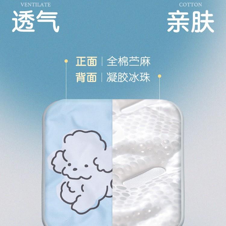 冰丝胶凉椅感坐垫办公室久坐透垫气垫学生736夏凝天子可水洗降温