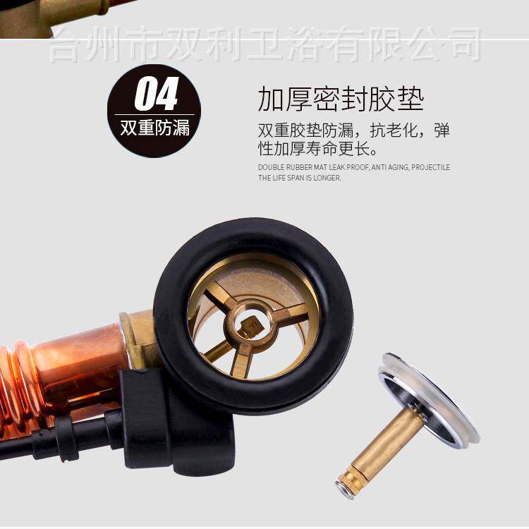台州厂家直供高品质浴缸下水器手轮旋转式波纹管自动拖布池下水器