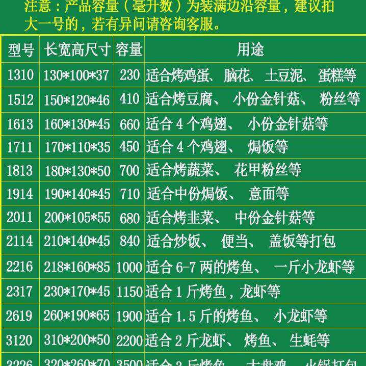 商用锡纸铝箔餐盒加厚烧烤1000只长方形外卖带盖打包盒烤新款