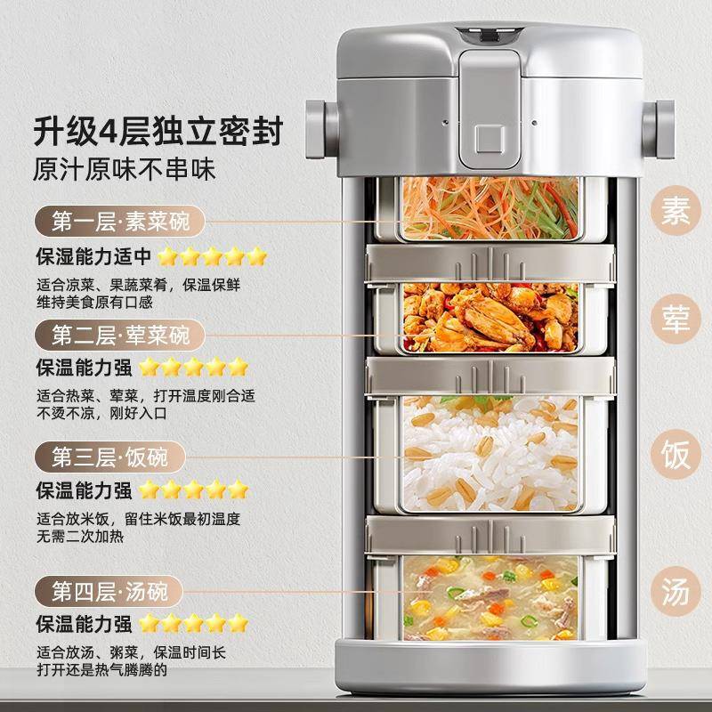多层保温盒上班族可微波饭炉加热冬天超长保2温饭F98S8796筒4H学