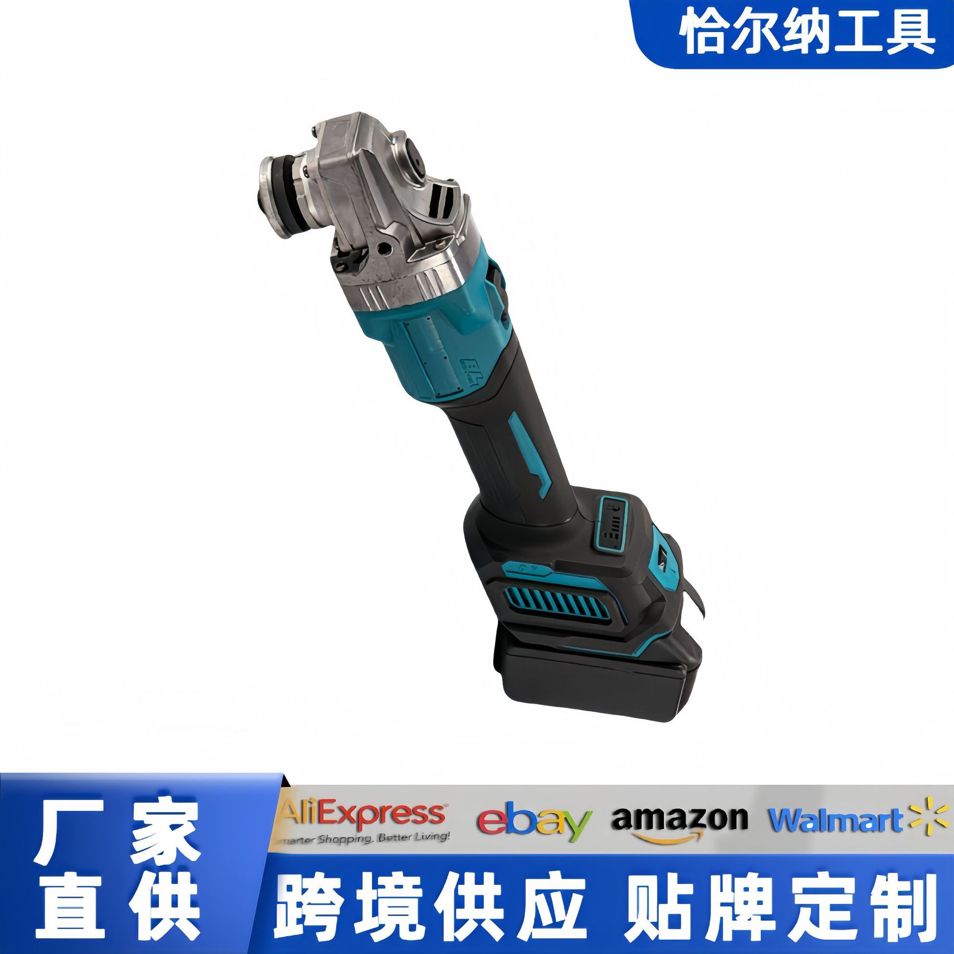 新款无刷充电式锂电角磨机多功能切割机手砂轮无线抛光机电动工具