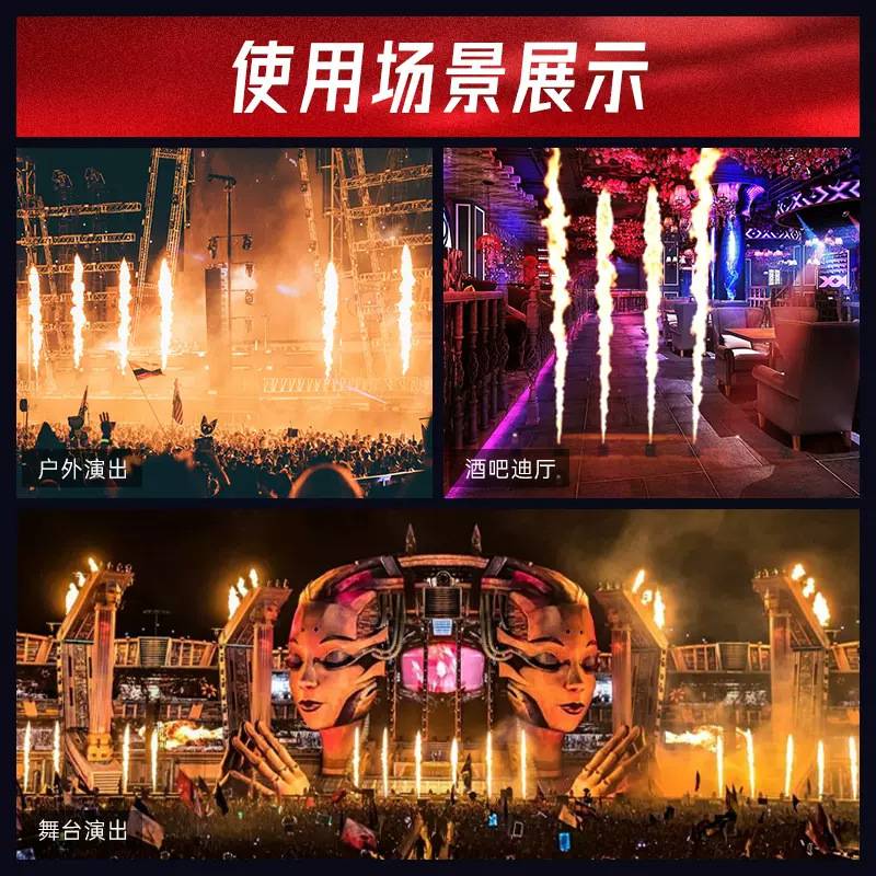 舞台喷火机300w三头电子脉冲火焰机酒吧气氛道具真火喷射火柱设备