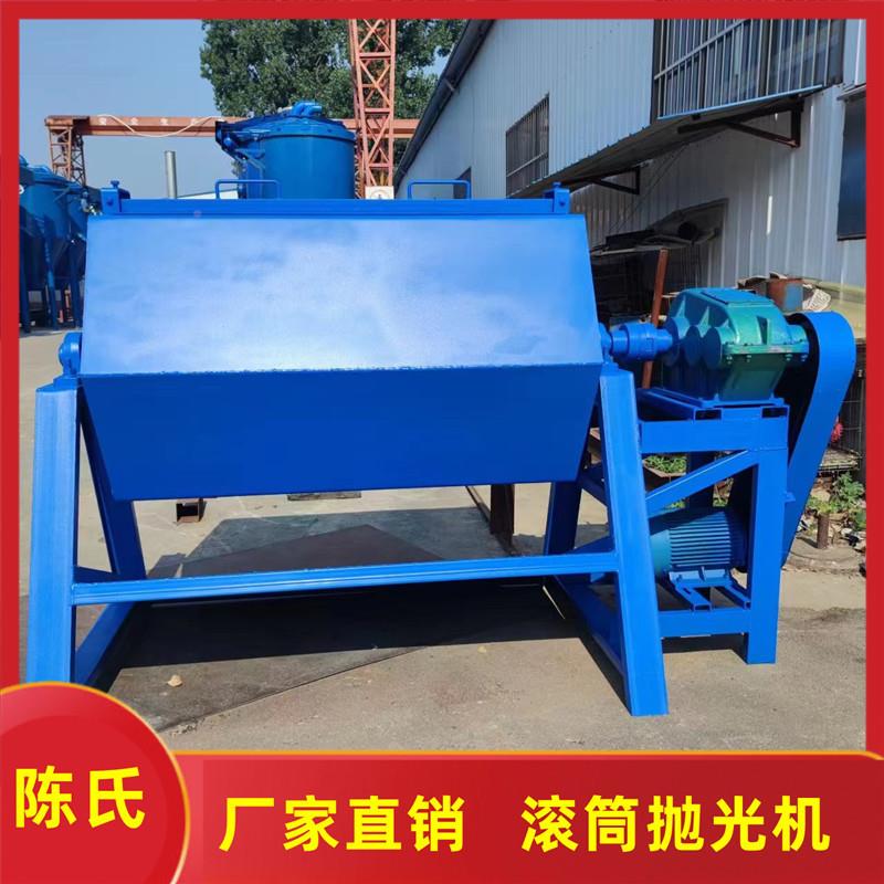 火烧铁去除锈滚筒研磨机薄铁片批文量刨毛刺抛光机HKA手工玩毛机