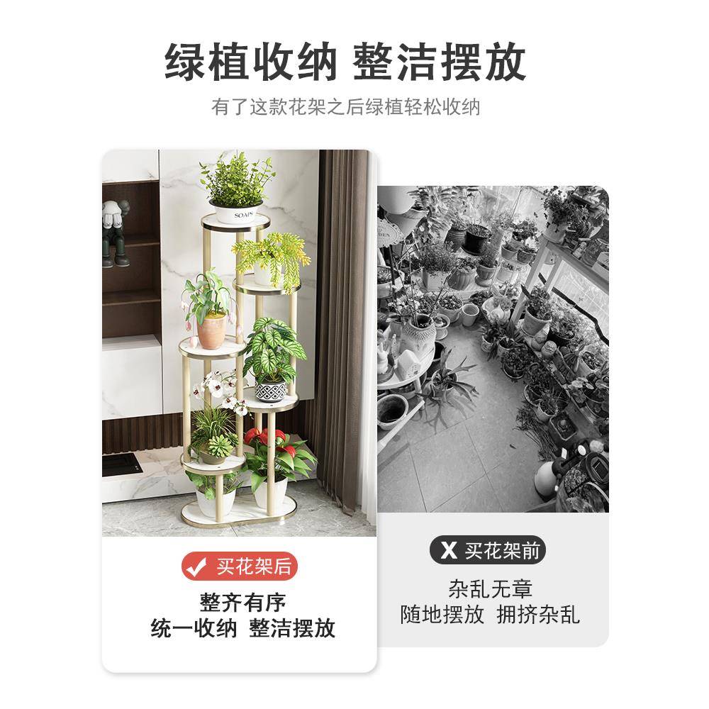 cs阳台花用HT01客厅落地式轻奢养花架架子家盆景摆架电视柜放旁置