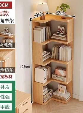 木HZC靠墙置储物架客厅落柜地实收纳架角柜墙角转角书架物架省空
