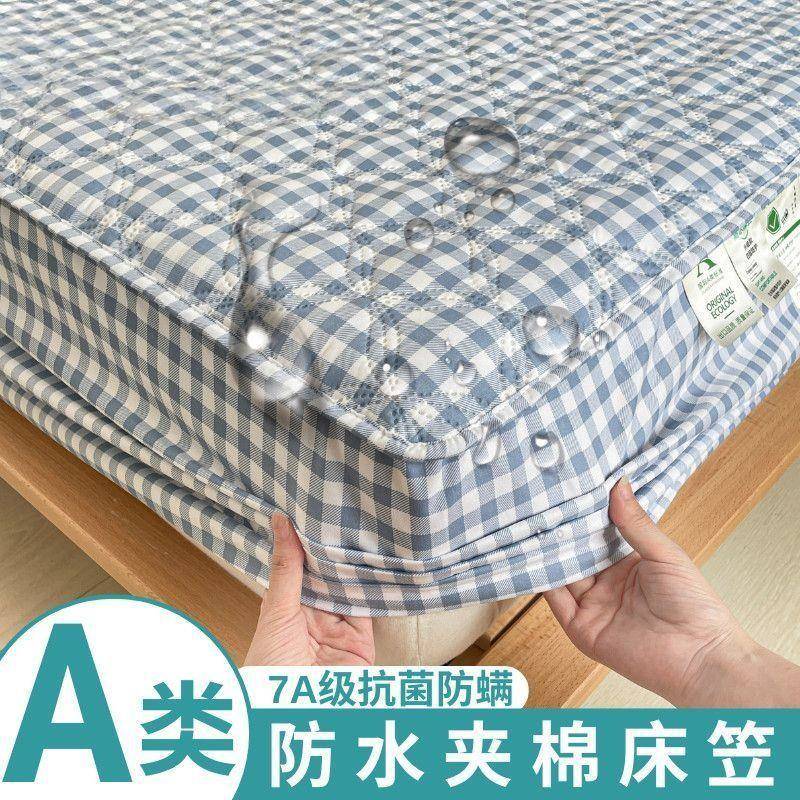 脏厂家直供防水笠类隔水床单a隔床罩隔尿布可机洗全包防尘床床垫