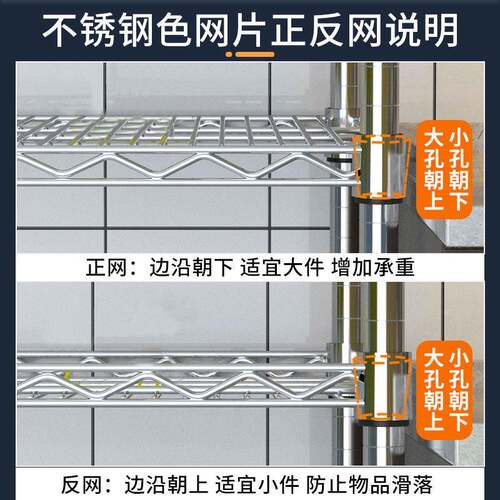 家用架置架多层厨房锈钢色物收货纳储物架落地可75427038调不节阳