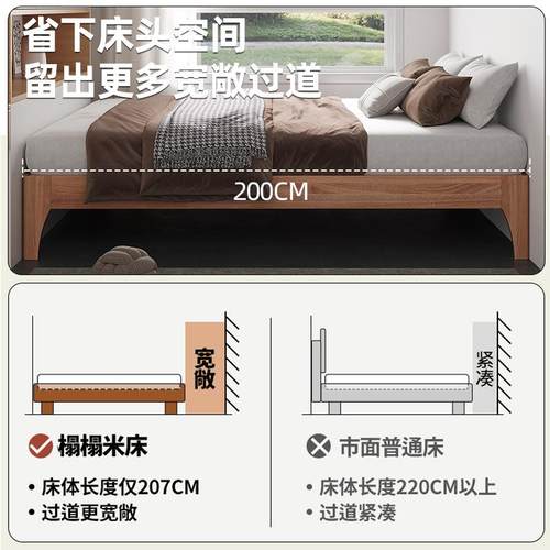 实木米床无床头床尺寸12/3全5SJK-tt--/5/8m无靠胡背桃木榻榻排骨