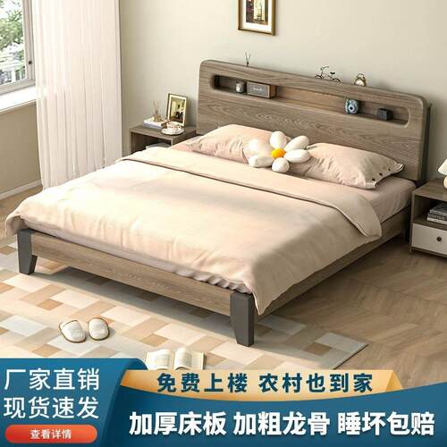 现实木床代简约经济型租2家用人双床UNY单人床架主卧米出屋米1其