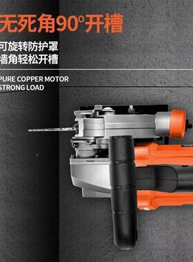 大功率无尘凝切无割机混水电192开槽机QAR土墙壁安装刷