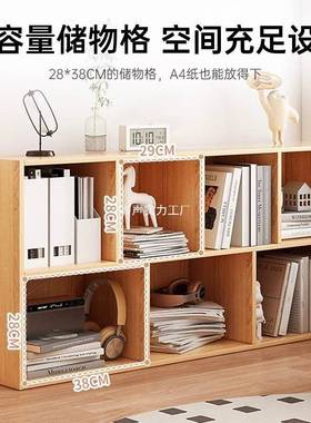家用书柜厅书房客矮柜简格子柜收纳易书架地落置物RHB架飘窗靠墙