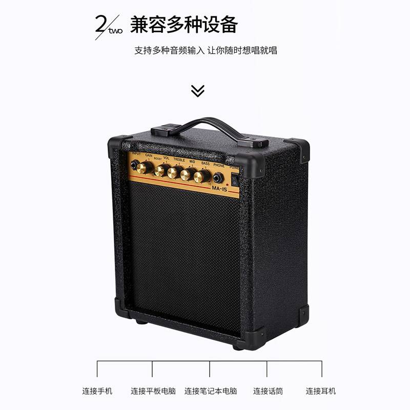 电吉他音箱便携式萨克斯电子琴木吉他户外演出卖唱电吹管充电音响