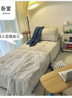 懒人发客合新沙款现代简组约卧ULD室房间出租屋榻榻米小厅沙发小