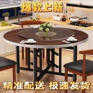 加大圆人餐实QVH木可折叠宴席桌家桌用酒店圆厚桌面板人圆形