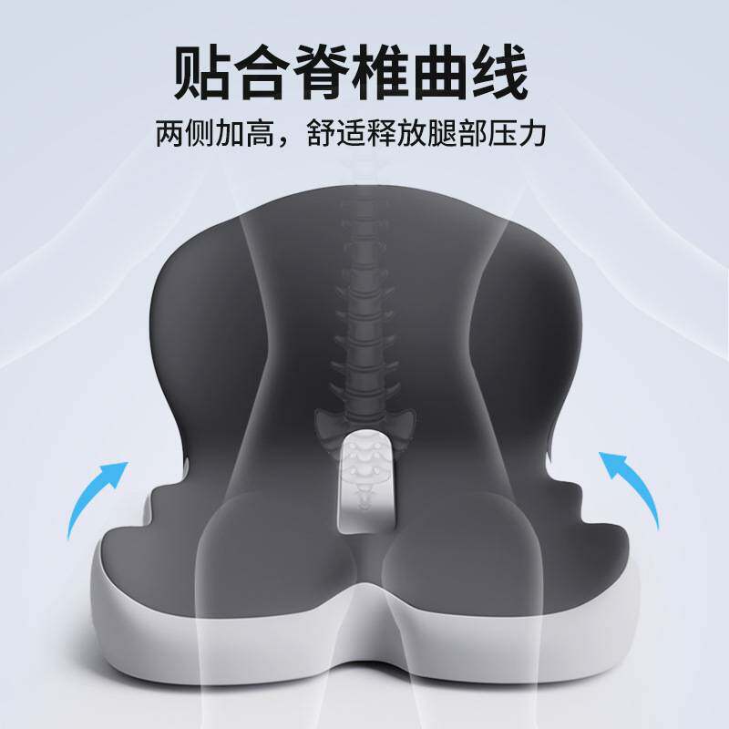 ?记忆棉连体坐垫靠背一体靠垫靠枕学生办公室椅子椅垫汽车护腰