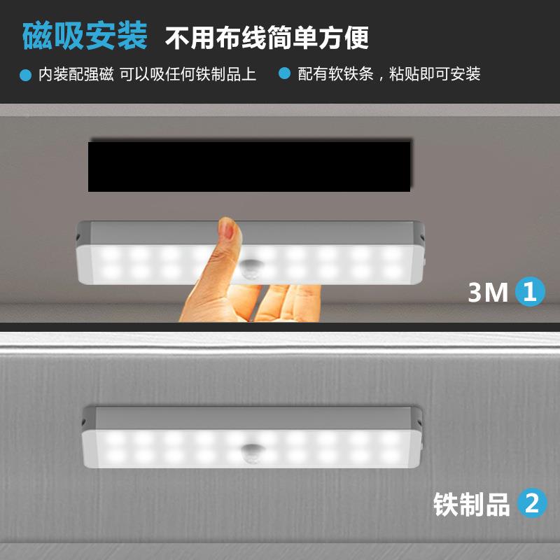 境感应橱灯柜灯充电体款带P150遥控人感应衣柜灯移跨动小夜亚马逊