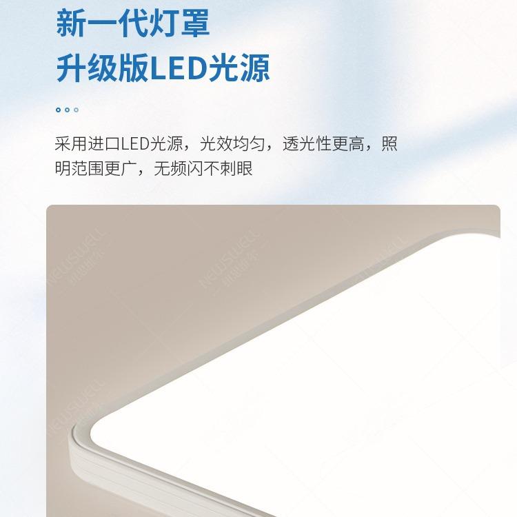 长形超方薄吸顶灯眼灯具现护代简约书房卧室主灯111智能全光客谱