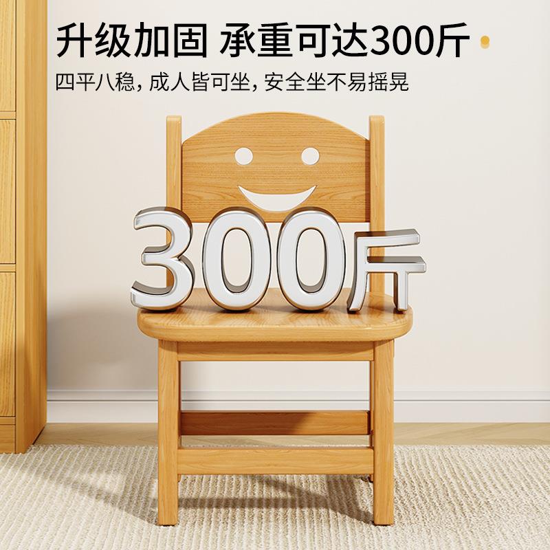 实木用742小凳子家儿童背小椅子木靠凳幼儿园凳木凳子板凳木头子