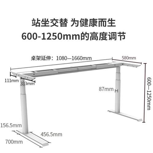 D0DF01P1P升降桌腿桌架电动双电偏机三源节站立头F厂家心设计