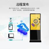 高清50寸安卓网络版 立式 广告机竖屏安卓网络触摸一体机商超展示