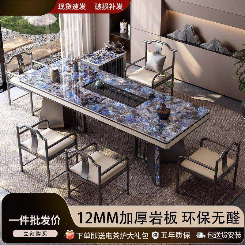 新中式岩板无品牌/茶阳室桌客厅台茶台桌椅合简约办公泡茶家用一,基础建材,脚轮/万向轮,淘宝优惠券,粉丝福利购,淘宝优惠卷